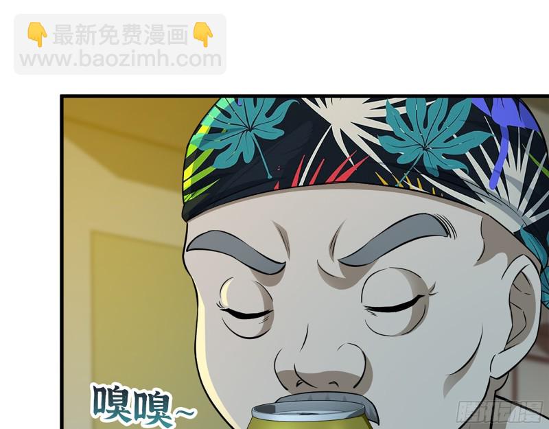 我在末世搬金磚 - 347- 末世快樂水(2/2) - 1