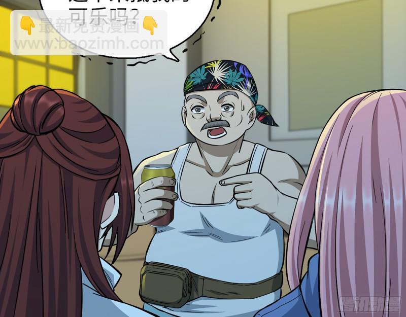 我在末世搬金磚 - 347- 末世快樂水(2/2) - 4