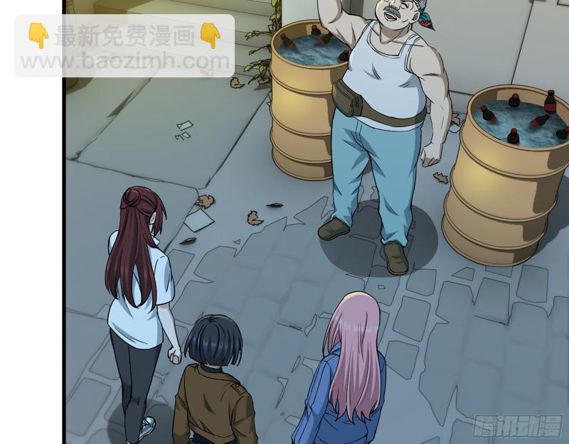 我在末世搬金磚 - 347- 末世快樂水(2/2) - 2