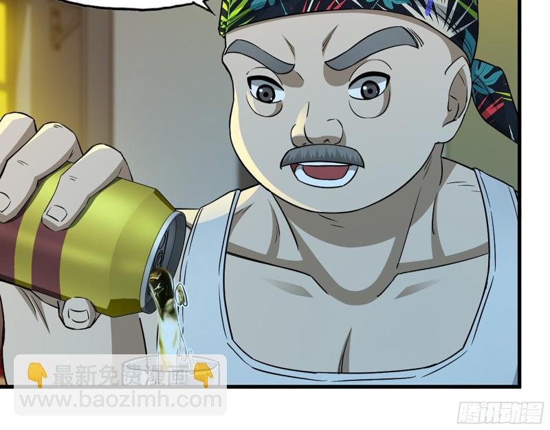 我在末世搬金磚 - 347- 末世快樂水(2/2) - 5