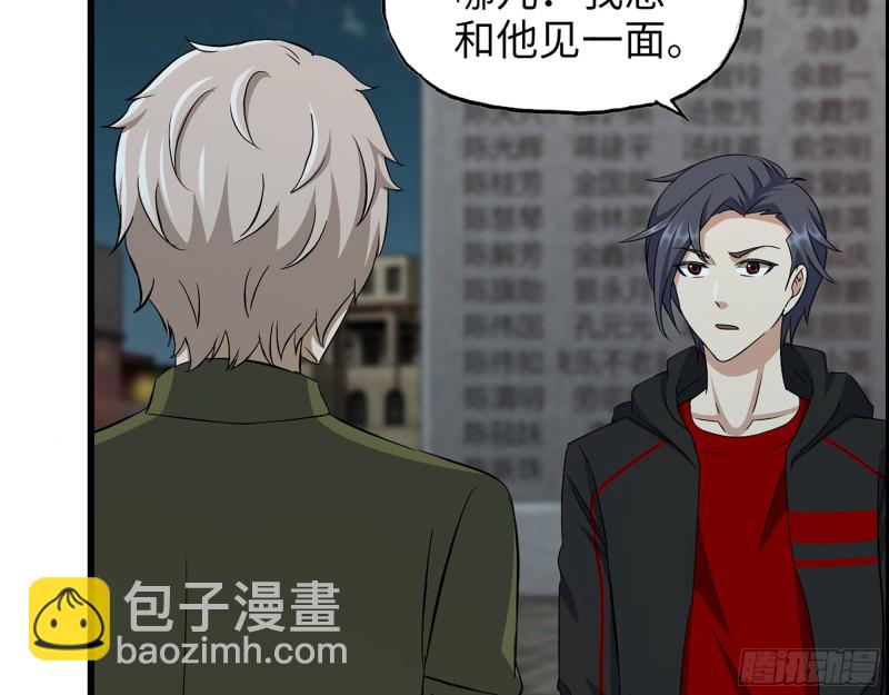 我在末世搬金磚 - 347- 末世快樂水(1/2) - 8