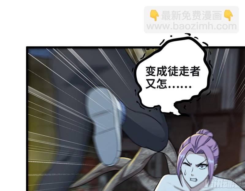 我在末世搬金磚 - 349- 潛入基地(1/2) - 6