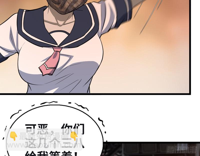 我在末世搬金磚 - 349- 潛入基地(1/2) - 4