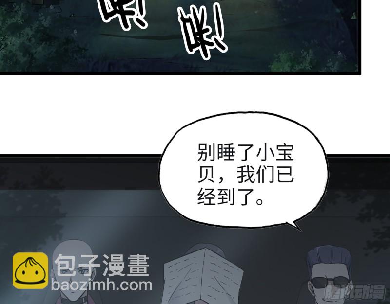 我在末世搬金磚 - 349- 潛入基地(1/2) - 3