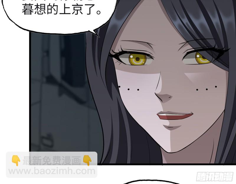 我在末世搬金磚 - 349- 潛入基地(2/2) - 5