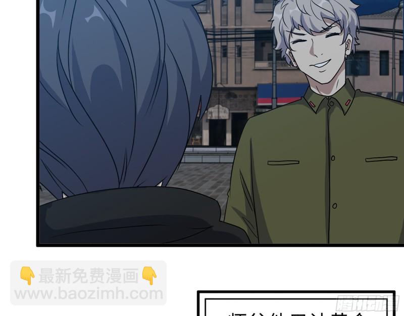 我在末世搬金磚 - 351- 氪金的力量(2/2) - 4