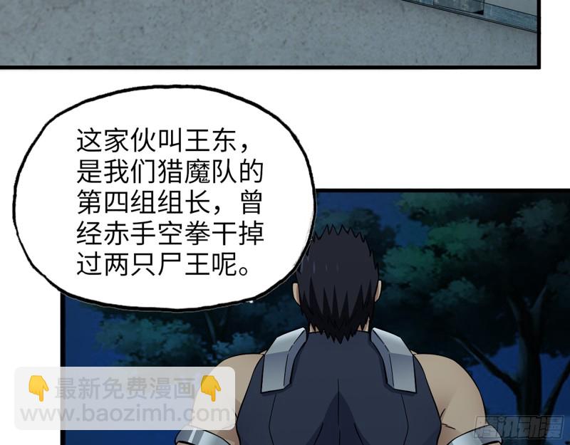 我在末世搬金磚 - 353- 周博士的求助(1/2) - 1