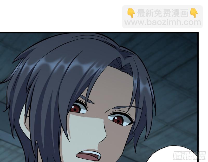 我在末世搬金磚 - 353- 周博士的求助(1/2) - 3