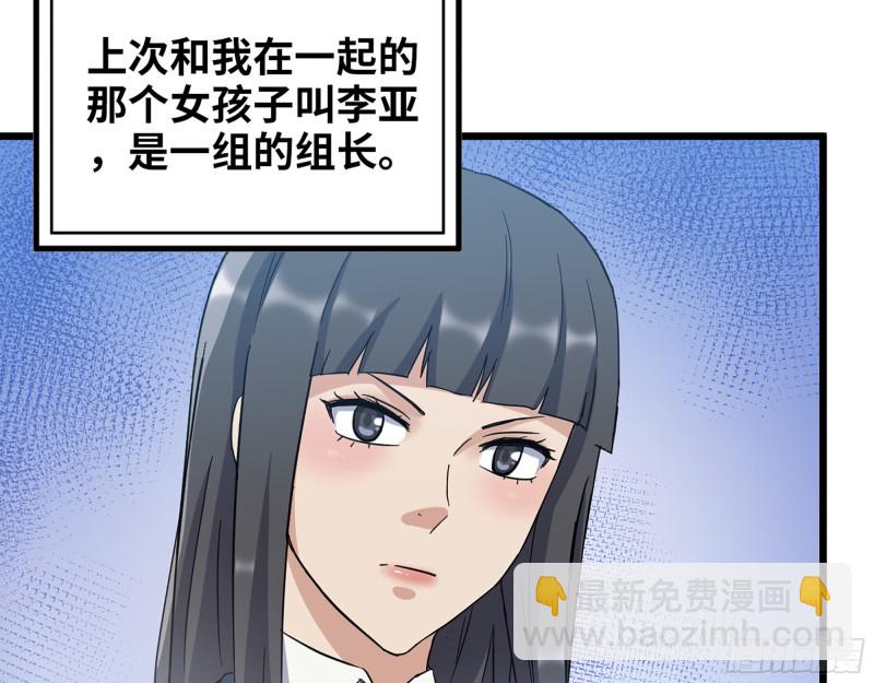 我在末世搬金磚 - 353- 周博士的求助(1/2) - 5