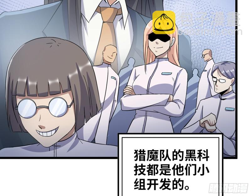 我在末世搬金磚 - 353- 周博士的求助(1/2) - 6