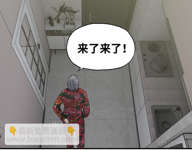 我在末世搬金磚 - 353- 周博士的求助(1/2) - 5