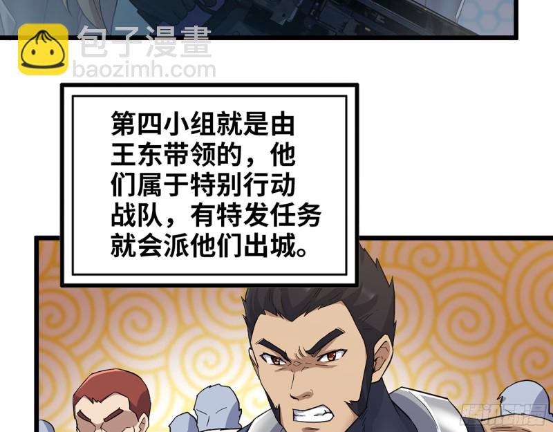 我在末世搬金磚 - 353- 周博士的求助(1/2) - 2