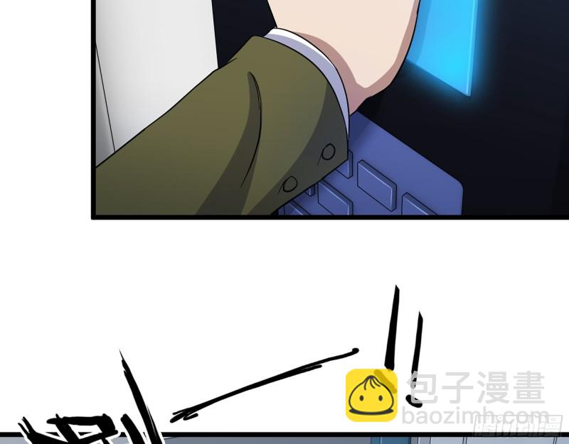 我在末世搬金磚 - 353- 周博士的求助(2/2) - 4