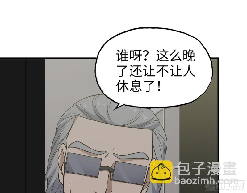 我在末世搬金磚 - 353- 周博士的求助(1/2) - 6