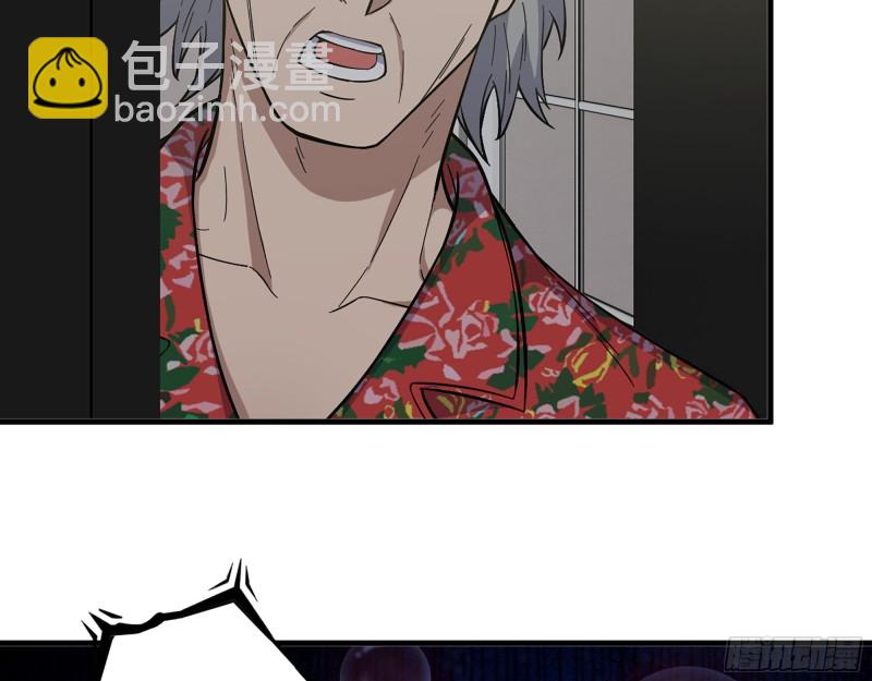 我在末世搬金磚 - 353- 周博士的求助(1/2) - 7