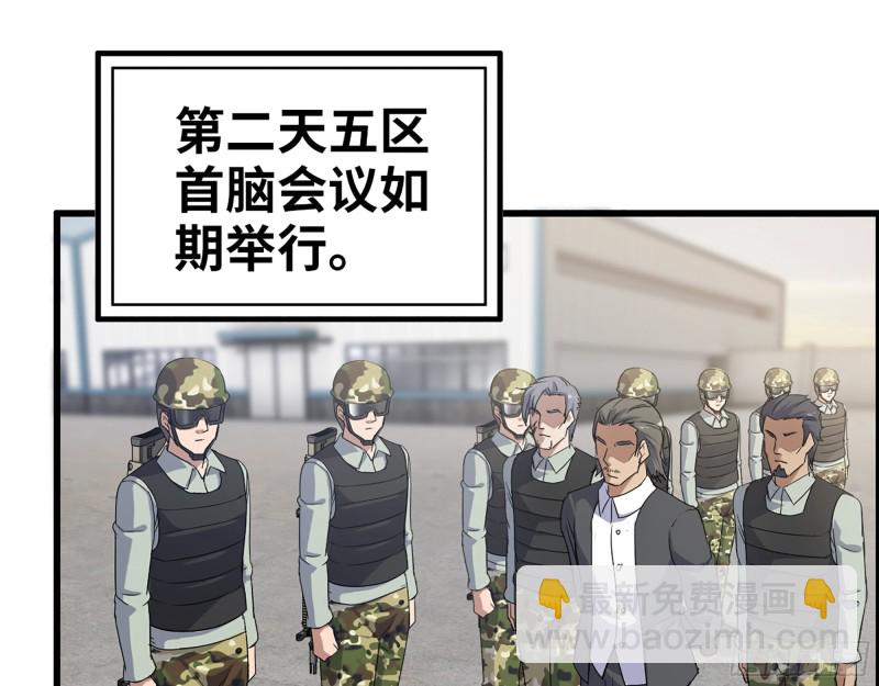 我在末世搬金磚 - 355- 我可不是小女生(2/2) - 2