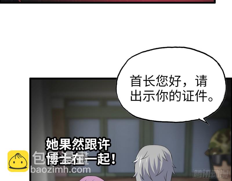 我在末世搬金磚 - 355- 我可不是小女生(2/2) - 1