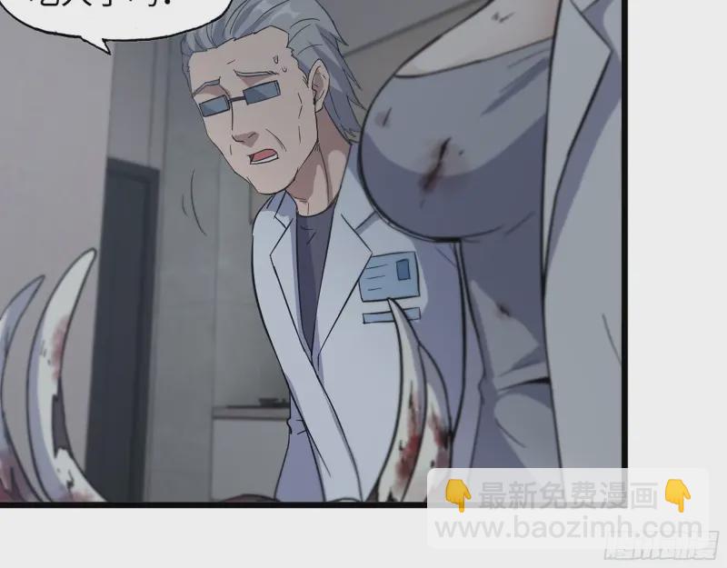 我在末世搬金磚 - 357- 緩解的方式(2/2) - 1