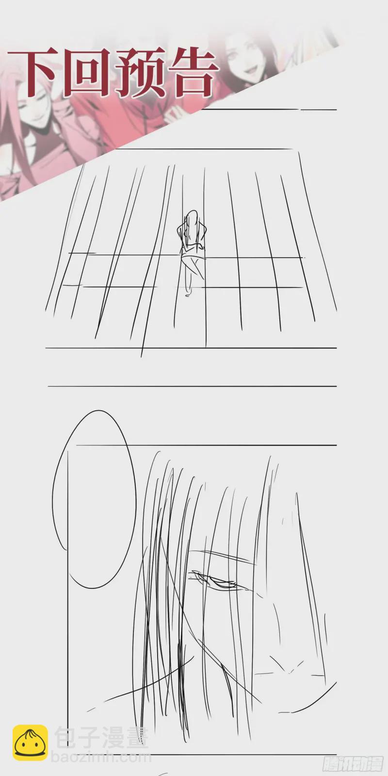 我在末世搬金磚 - 357- 緩解的方式(2/2) - 4