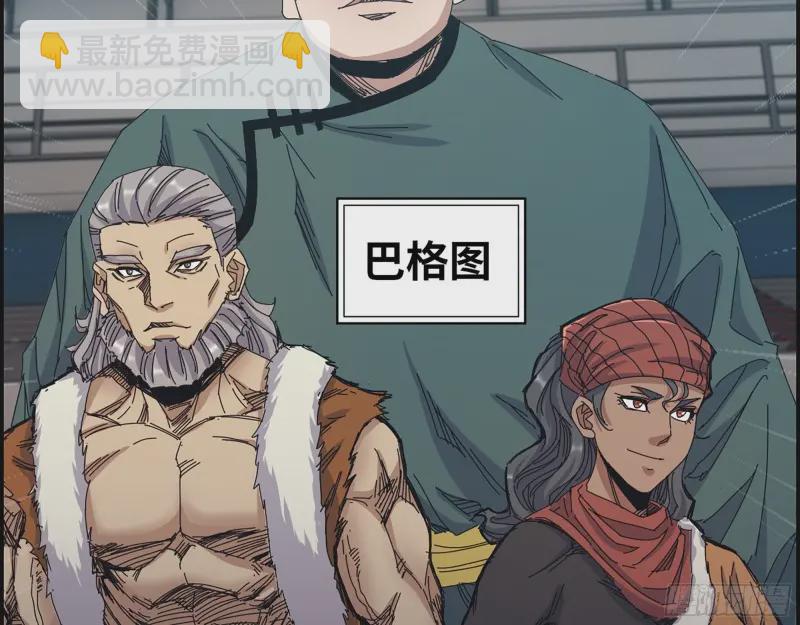 我在末世搬金磚 - 359- 大賽開場(1/2) - 6