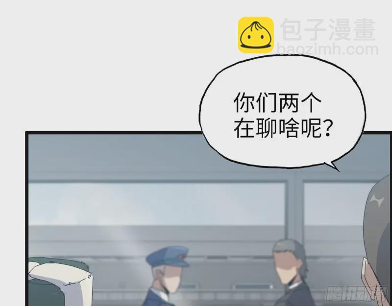 我在末世搬金磚 - 359- 大賽開場(1/2) - 2