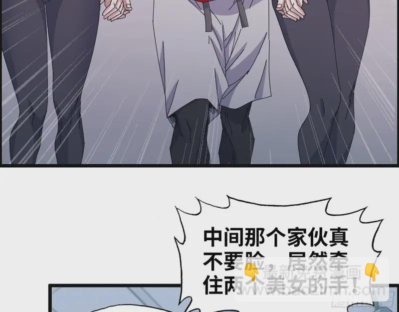 我在末世搬金磚 - 359- 大賽開場(1/2) - 4