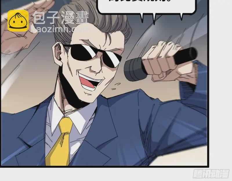 我在末世搬金磚 - 359- 大賽開場(1/2) - 4