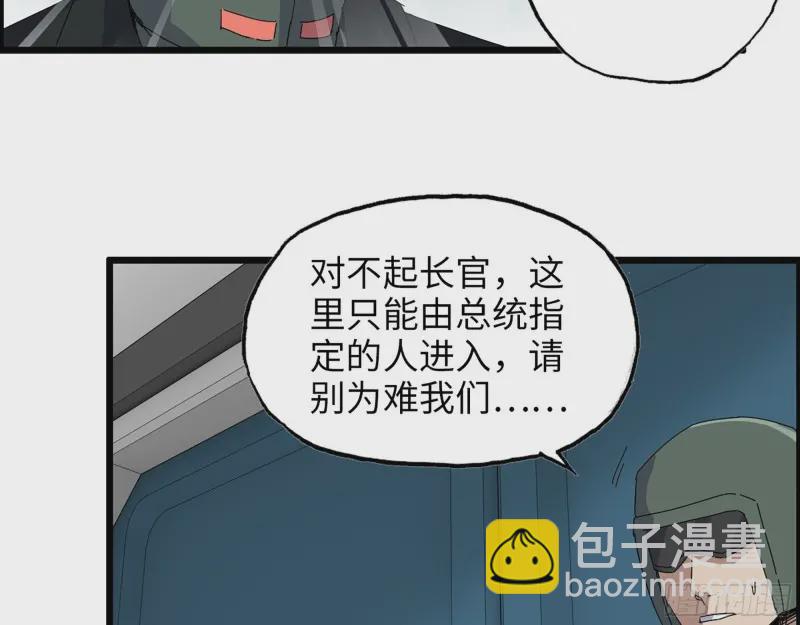 我在末世搬金磚 - 359- 大賽開場(1/2) - 7