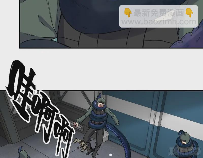 我在末世搬金磚 - 359- 大賽開場(1/2) - 3