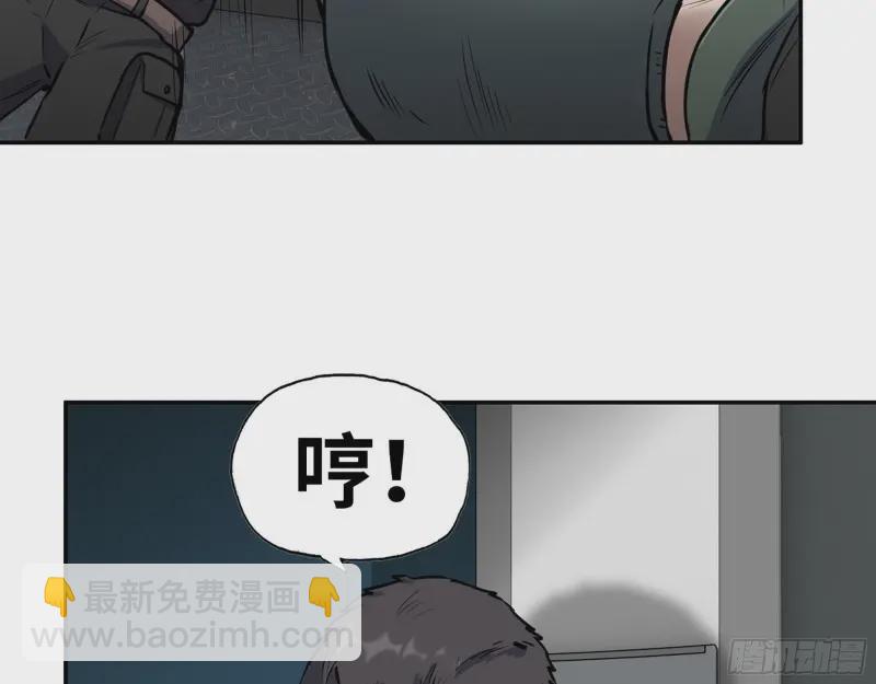 我在末世搬金磚 - 359- 大賽開場(1/2) - 6