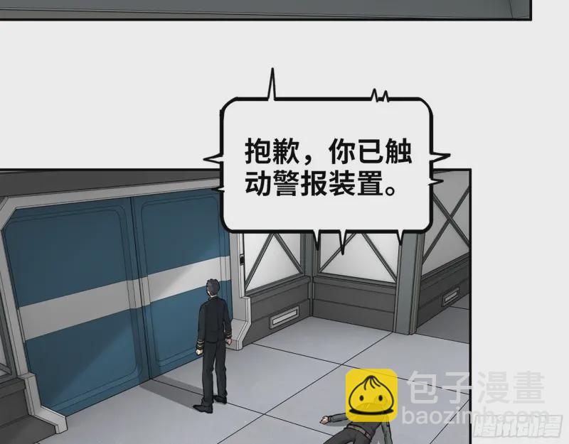 我在末世搬金磚 - 359- 大賽開場(2/2) - 3