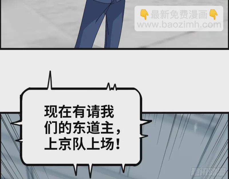 我在末世搬金磚 - 359- 大賽開場(1/2) - 1