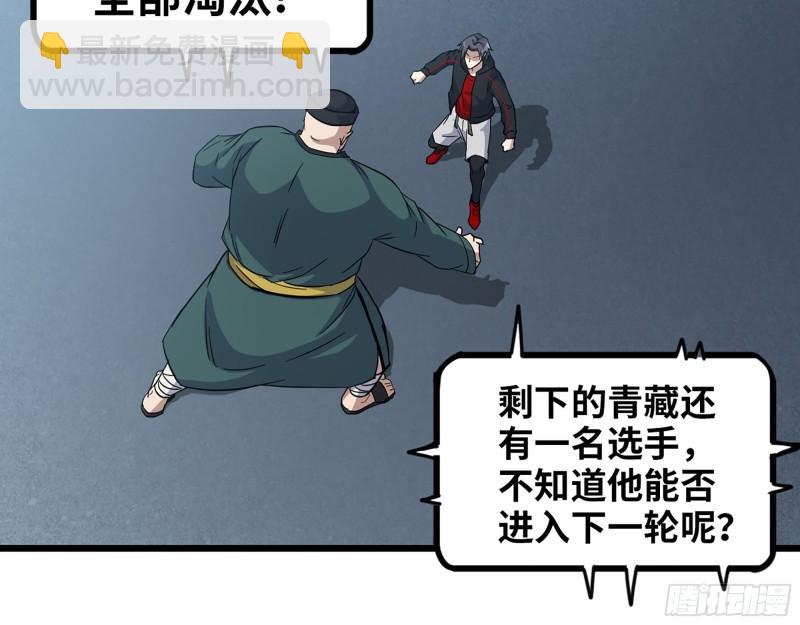 我在末世搬金磚 - 361- 3號賽場勝負難分(1/2) - 5