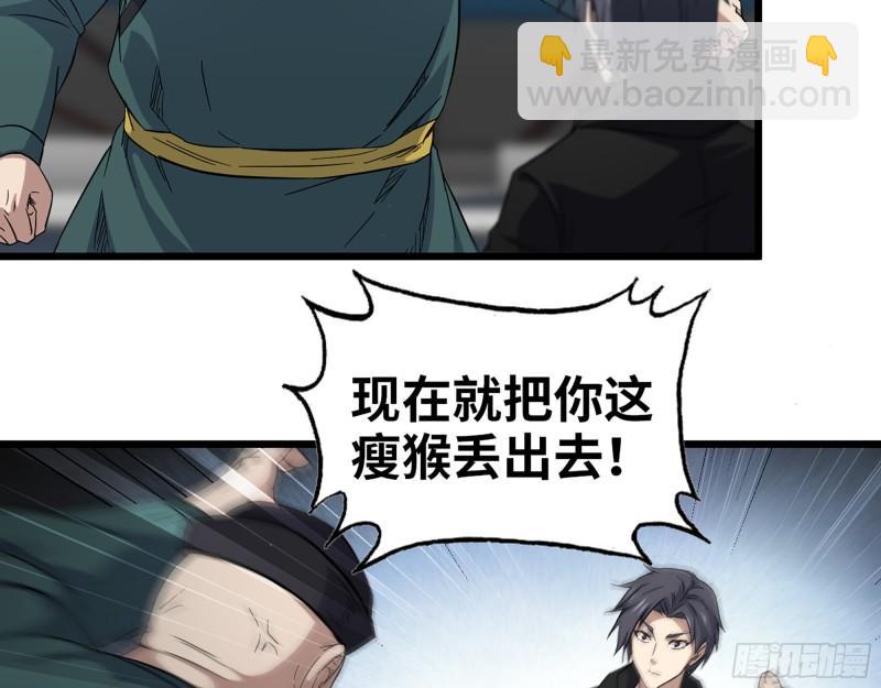 我在末世搬金磚 - 361- 3號賽場勝負難分(1/2) - 8