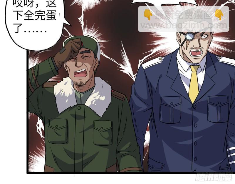 我在末世搬金磚 - 361- 3號賽場勝負難分(1/2) - 7