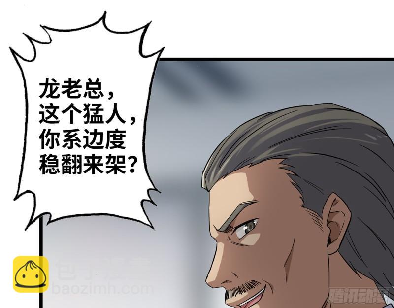 我在末世搬金磚 - 361- 3號賽場勝負難分(1/2) - 8