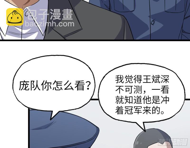 我在末世搬金磚 - 361- 3號賽場勝負難分(1/2) - 3