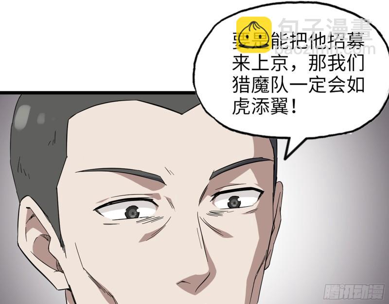 我在末世搬金磚 - 361- 3號賽場勝負難分(1/2) - 5