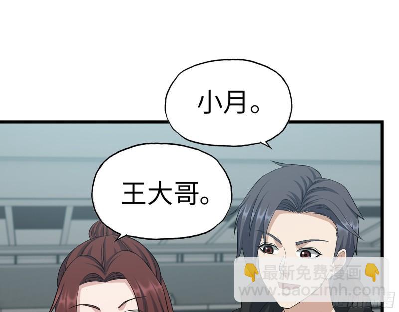 我在末世搬金磚 - 361- 3號賽場勝負難分(1/2) - 2