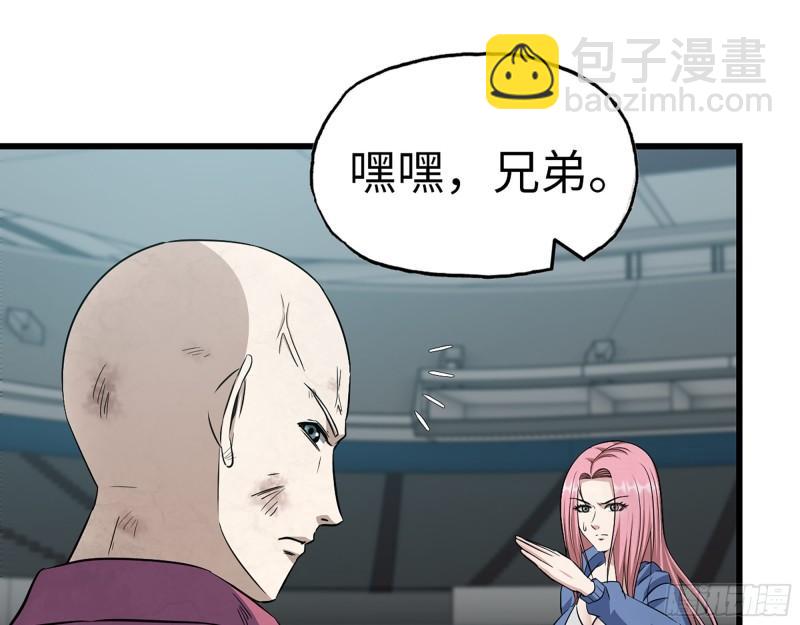 我在末世搬金磚 - 361- 3號賽場勝負難分(2/2) - 2