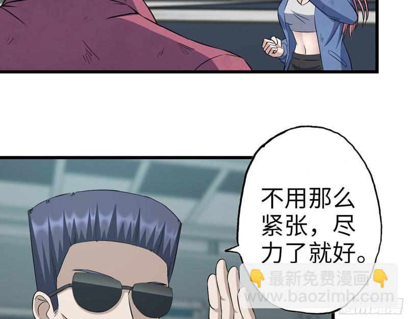 我在末世搬金磚 - 361- 3號賽場勝負難分(2/2) - 3