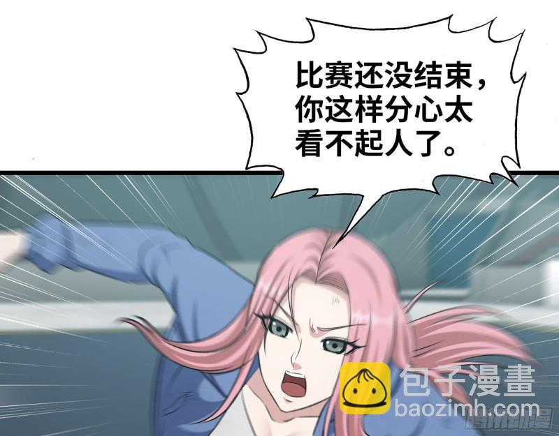 我在末世搬金磚 - 361- 3號賽場勝負難分(2/2) - 2