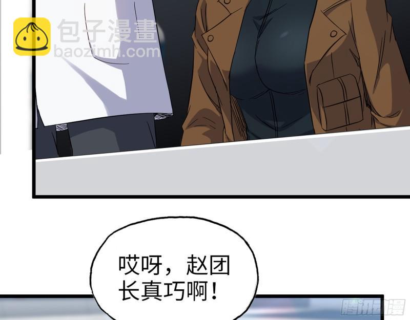 我在末世搬金磚 - 361- 3號賽場勝負難分(1/2) - 6