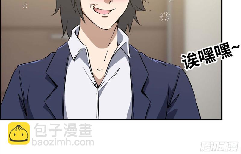 我在末世搬金磚 - 36- 教訓李公子(1/2) - 2