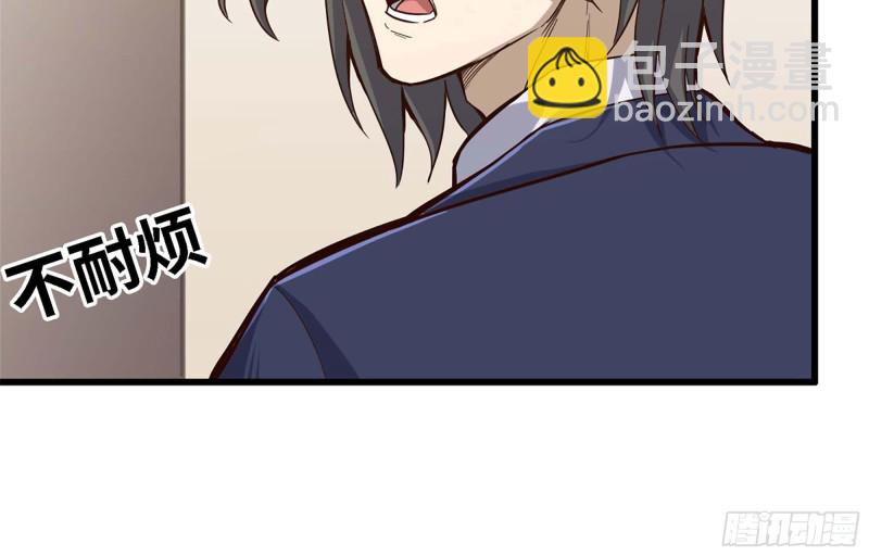 我在末世搬金磚 - 36- 教訓李公子(1/2) - 7