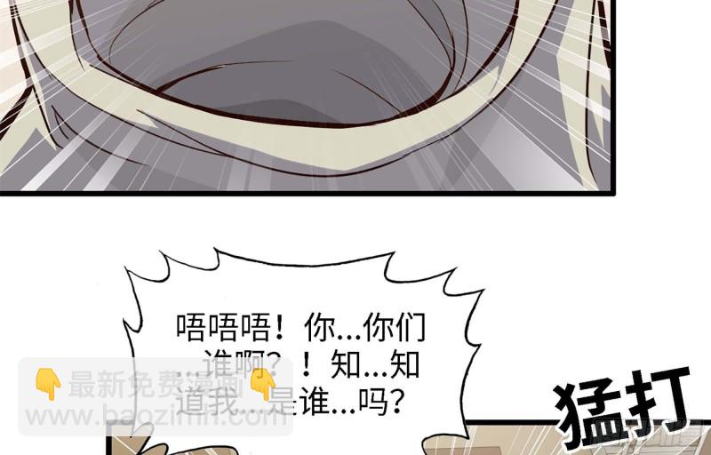 我在末世搬金磚 - 36- 教訓李公子(1/2) - 1