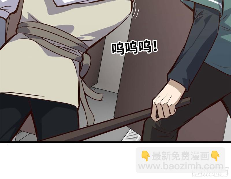 我在末世搬金磚 - 36- 教訓李公子(1/2) - 1