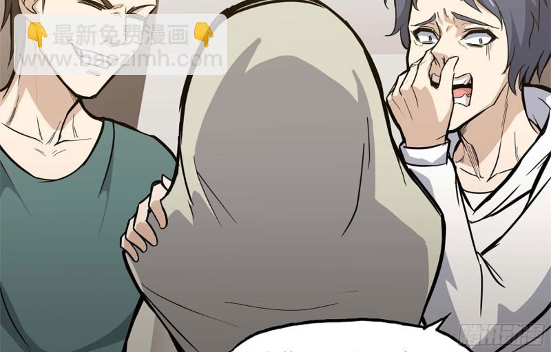 我在末世搬金磚 - 36- 教訓李公子(1/2) - 5