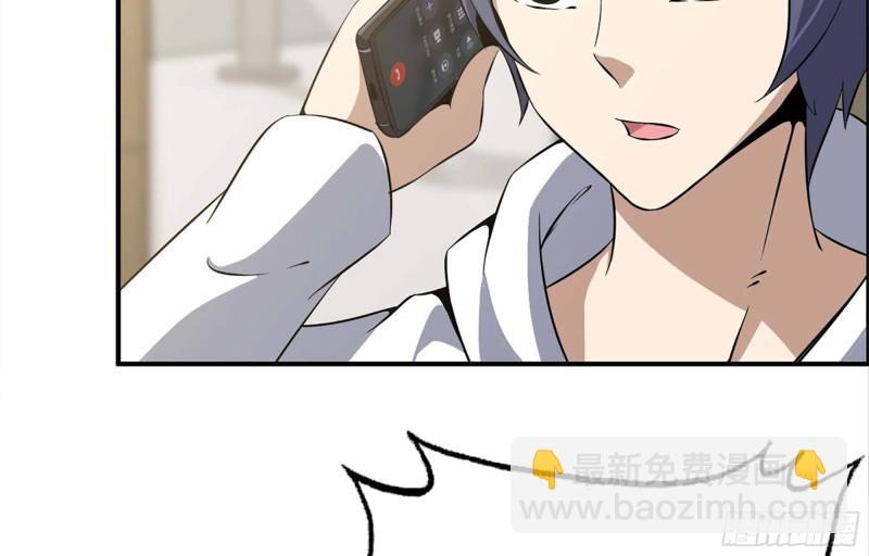 我在末世搬金磚 - 36- 教訓李公子(1/2) - 3