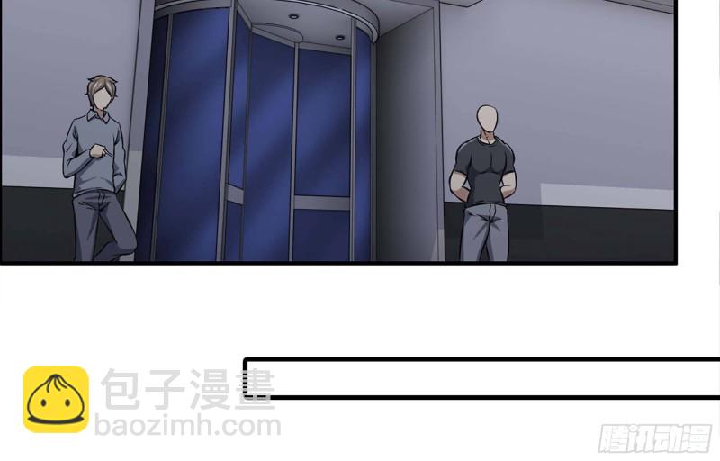 我在末世搬金磚 - 36- 教訓李公子(1/2) - 5